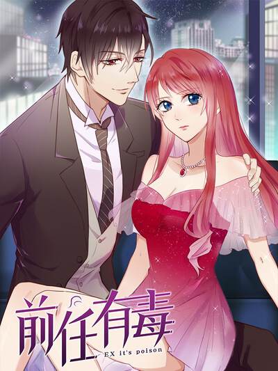 角色林夏头像