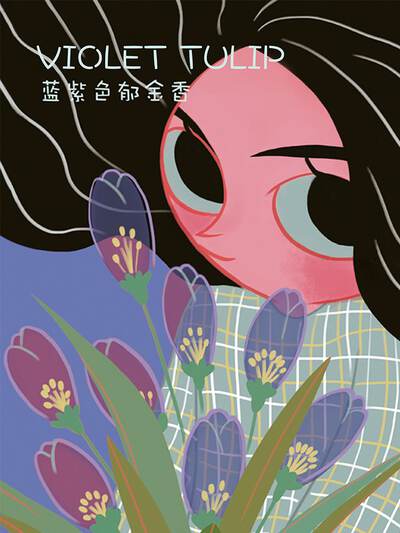 角色老周头像